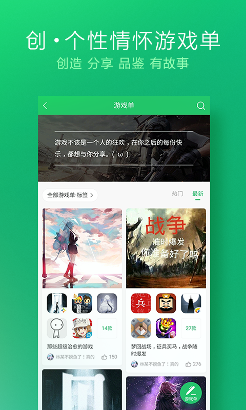 ο챬app 1.33.31.25