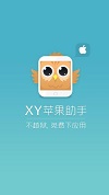 xyƻԽ 5.0.3.11830