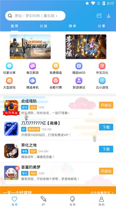 2265׿app 2.00.20