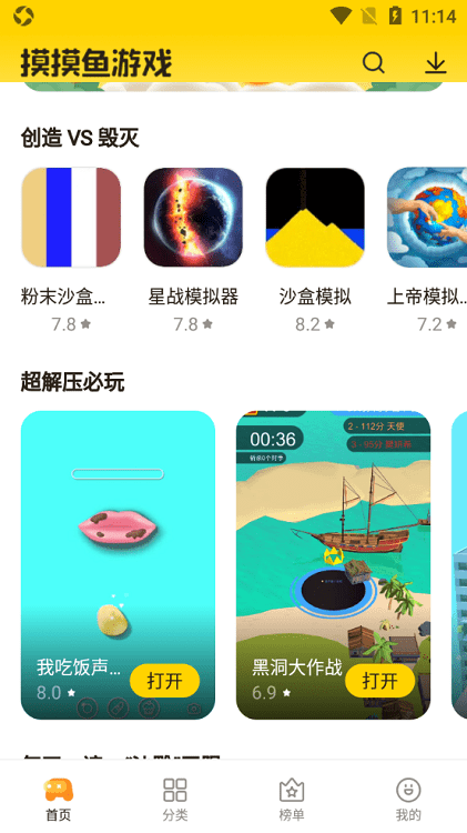 Ϸapp 2.15.53