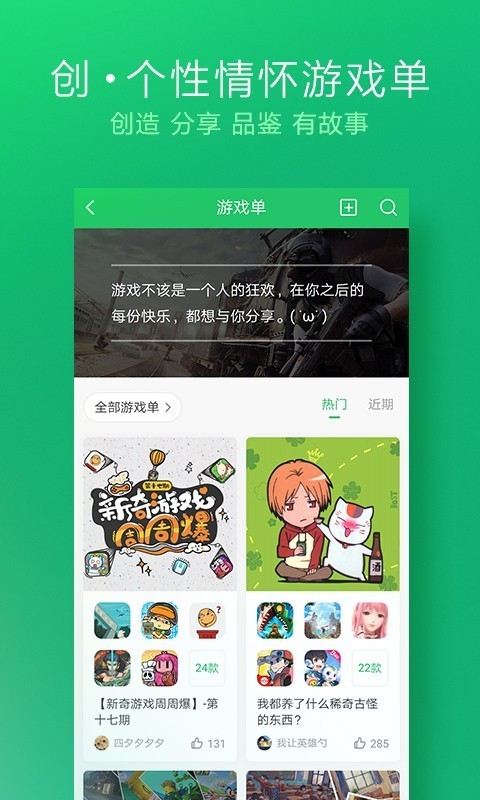 ο챬app° 1.17.30.27