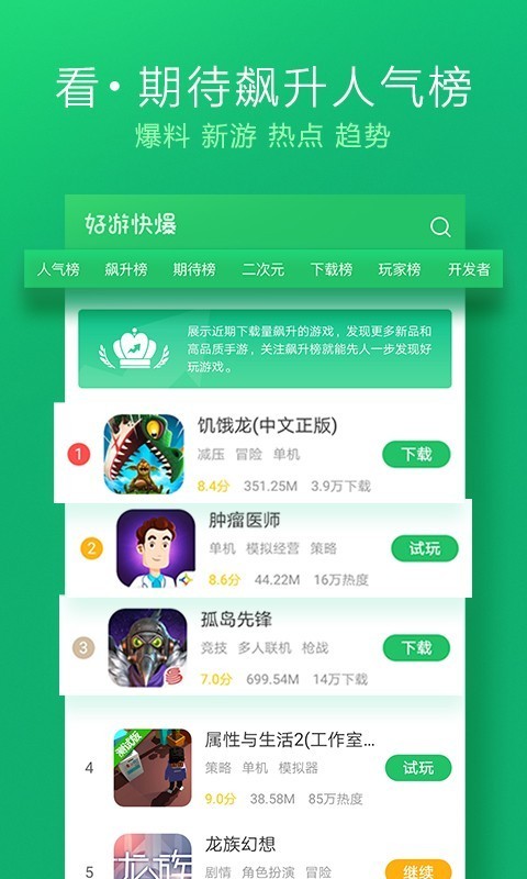 ο챬app° 1.17.30.27