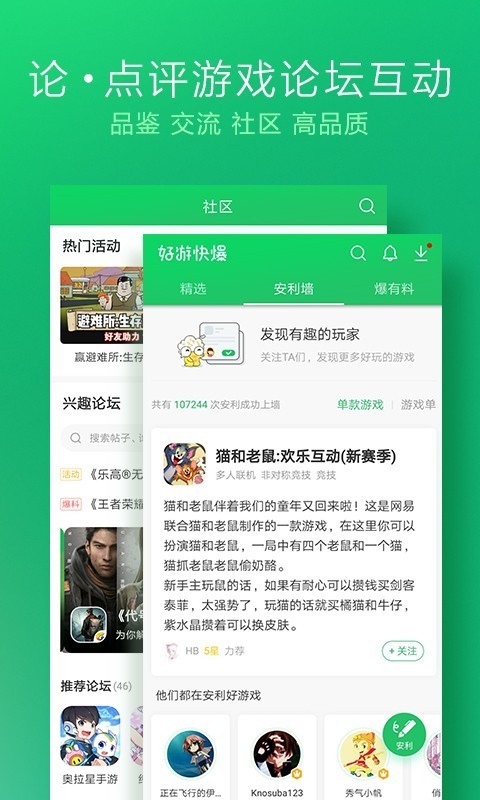 ο챬app° 1.17.30.27