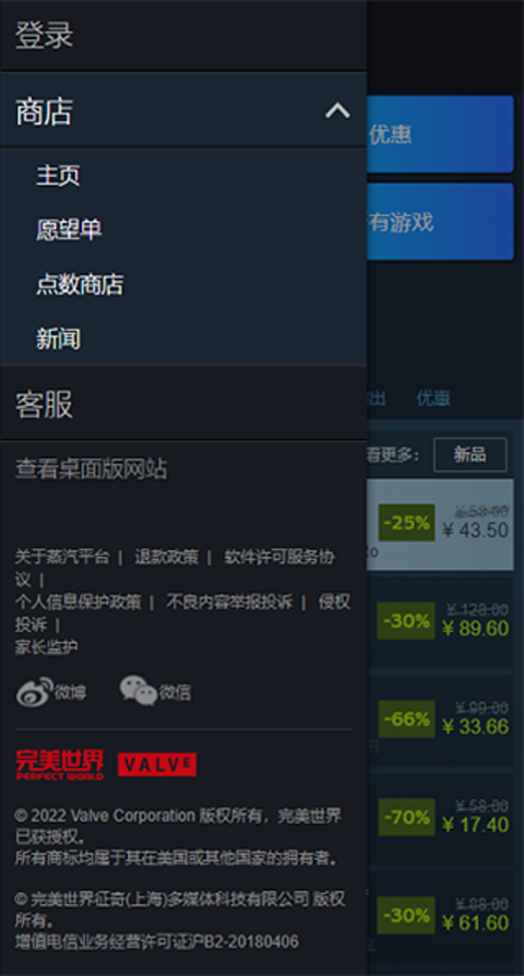 steamֻİ 1.68