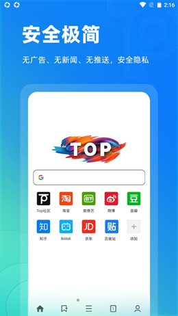 TopAPP 1.0.6