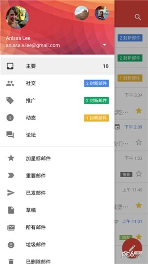 gmailٷ2022 2020.01.28.293735126.release