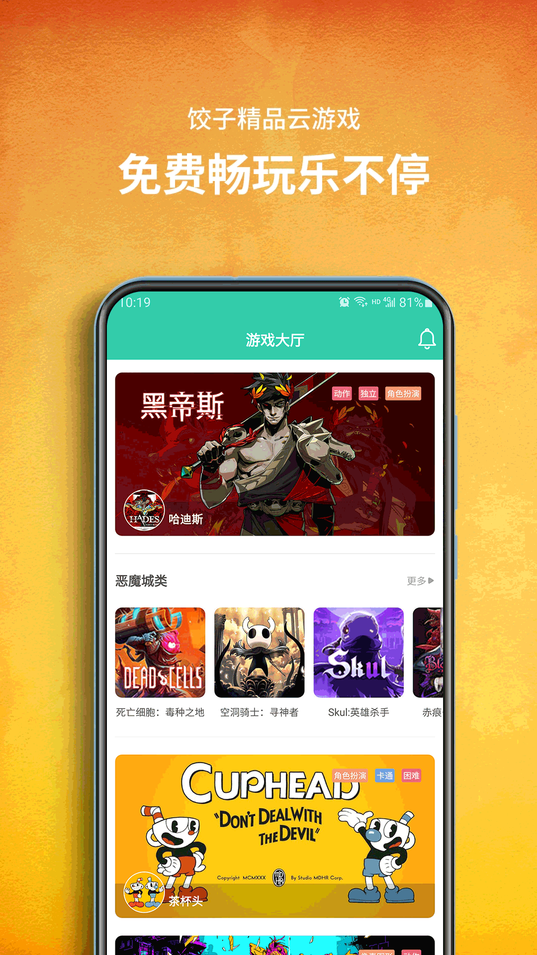 Ϸؾɰ V2.2.9