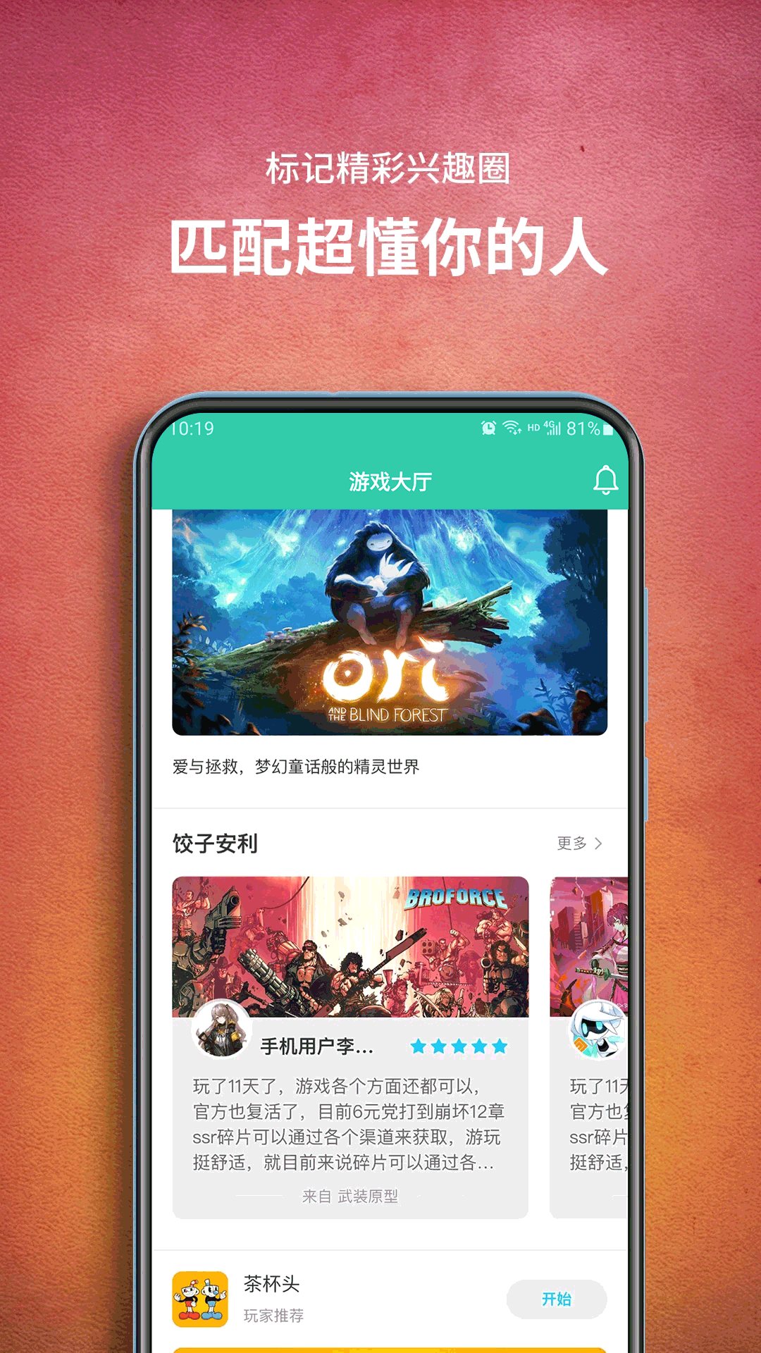 Ϸؾɰ V2.2.9