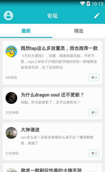 taptap lite(taptapʷ) 2.12.0