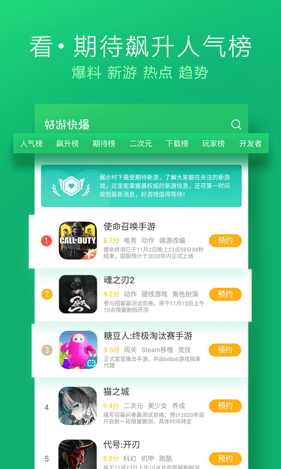 ο챬app° 1.5.6.408