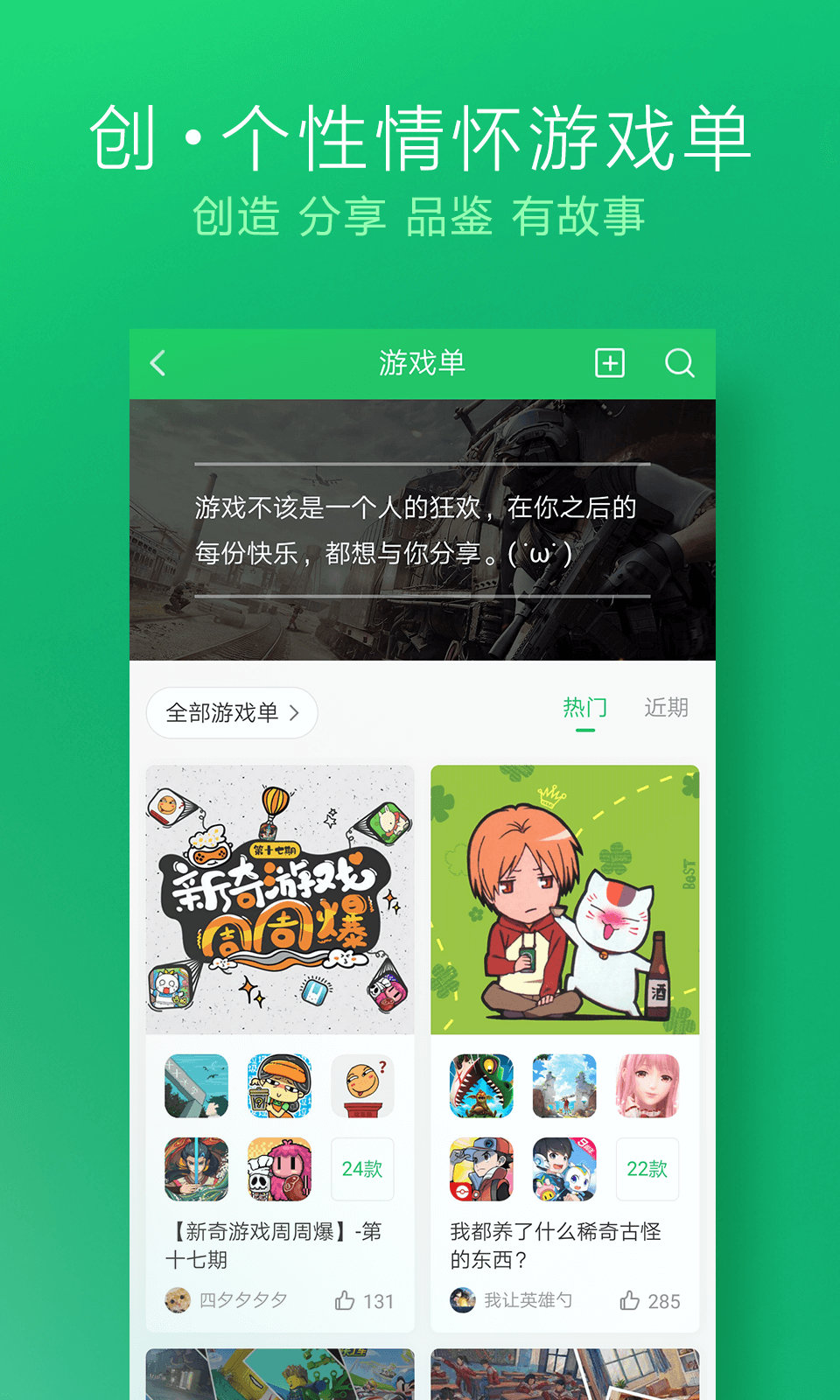 ο챬app° 1.5.6.408