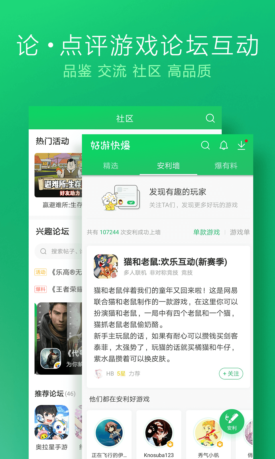 ο챬app° 1.5.6.408