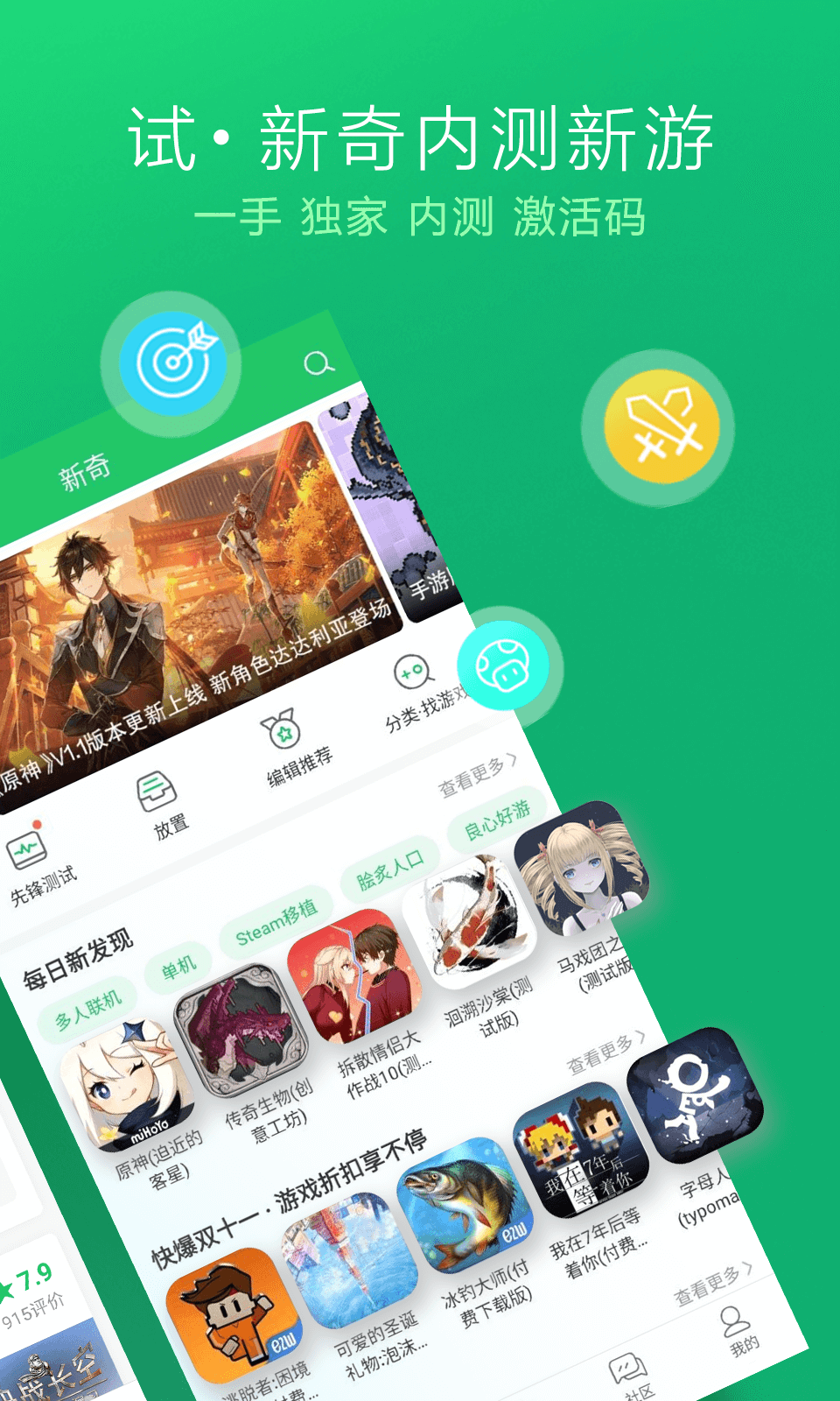 ο챬app° 1.5.6.408