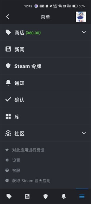 Steamٷapp 1.64