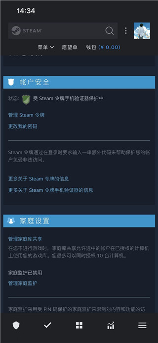 steamֻذ׿ 1.0