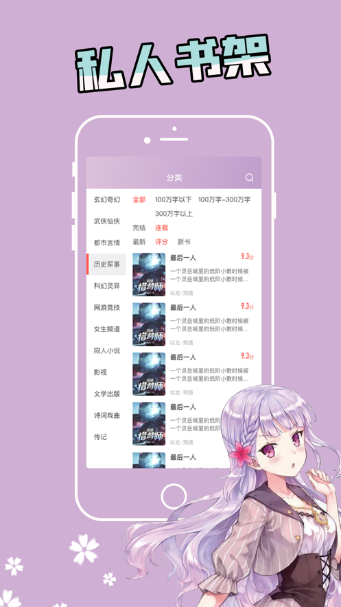 С˵app 1.0.9.100