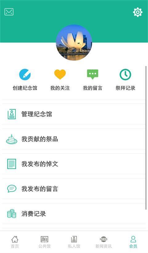 ޽簲׿app 2.0.3