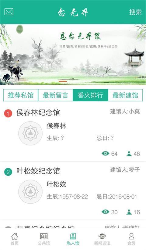 ޽簲׿app 2.0.3