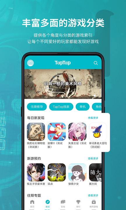 taptapذװ 2.12.0