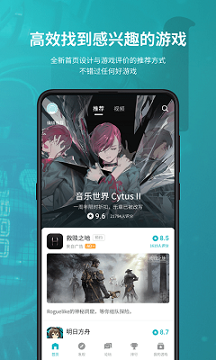 taptap° 2.0.3