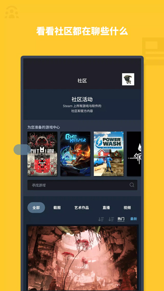 steam׿app 1.0