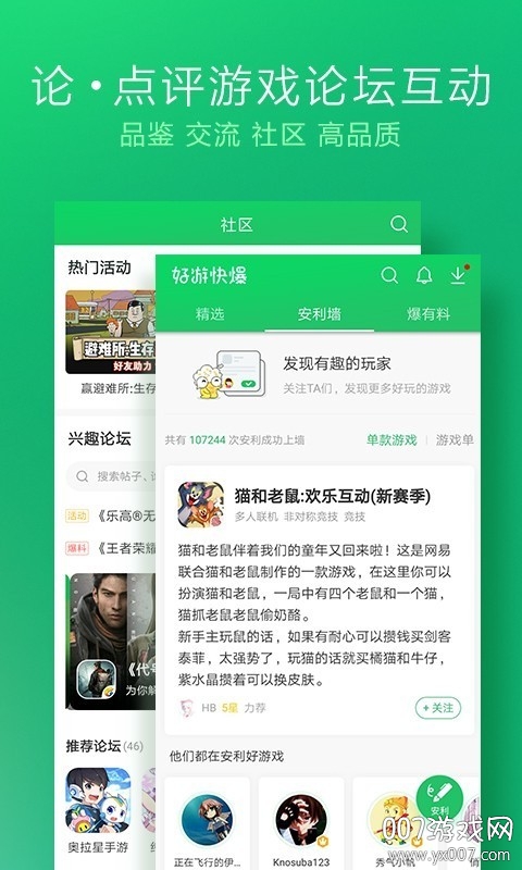 ο챬app 1.5.7.306