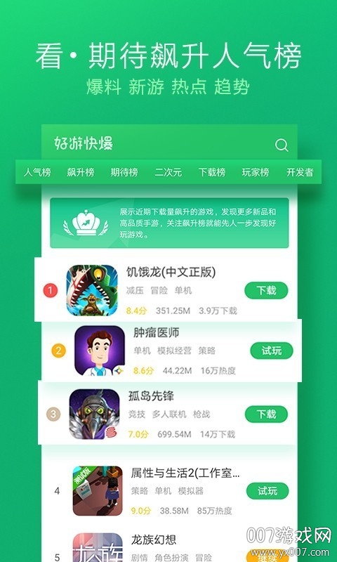 ο챬app 1.5.7.306