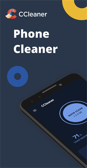 ccleaner׿ֻרҵ 23.20.0