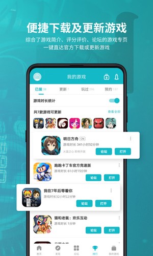 TapTapٷվapp 2.2.1