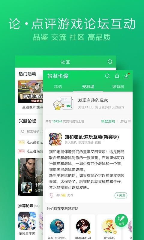 ο챬app° 1.5.7.306