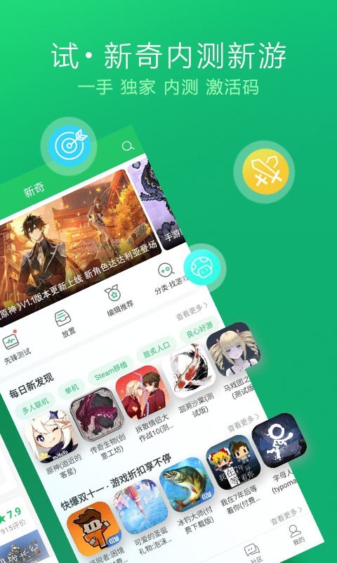 ο챬app° 1.5.7.306