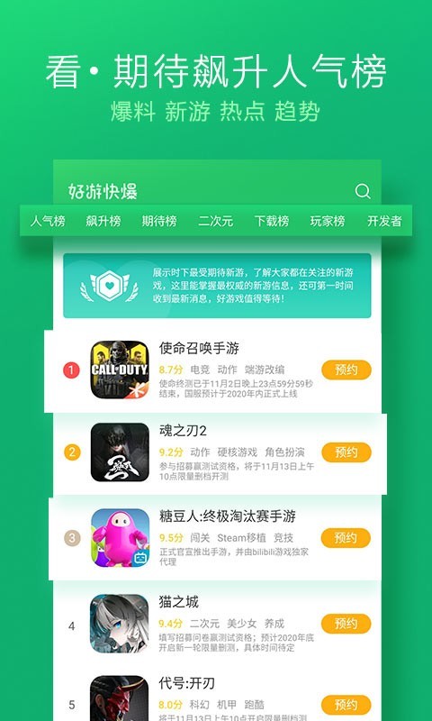 ο챬app° 1.5.7.306