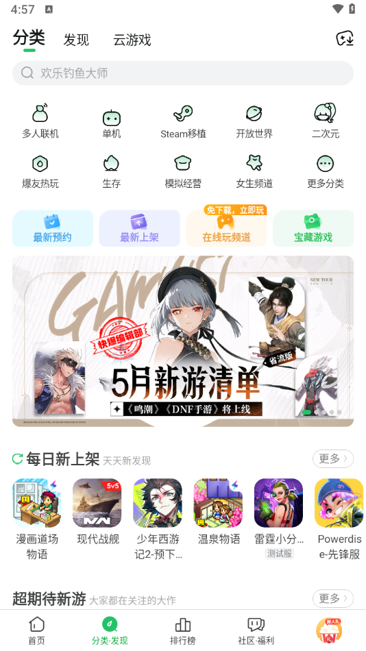 ο챬app 1.5.7.306