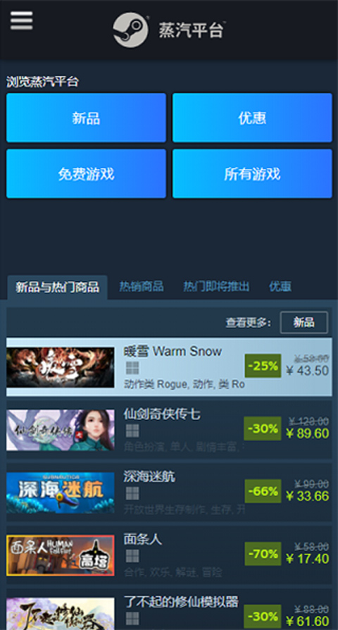 steam׿ٷ 1.0