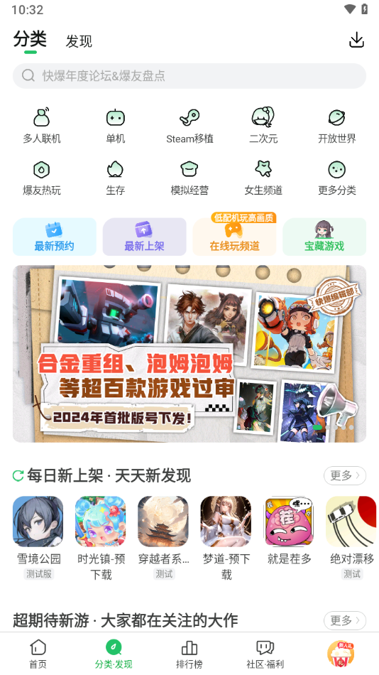 ο챬app 1.5.7.306