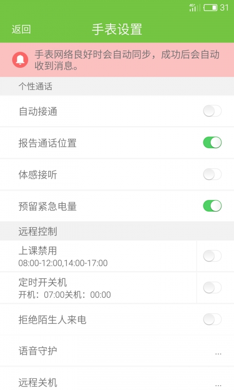 ǿᱦAPP 1.3.5