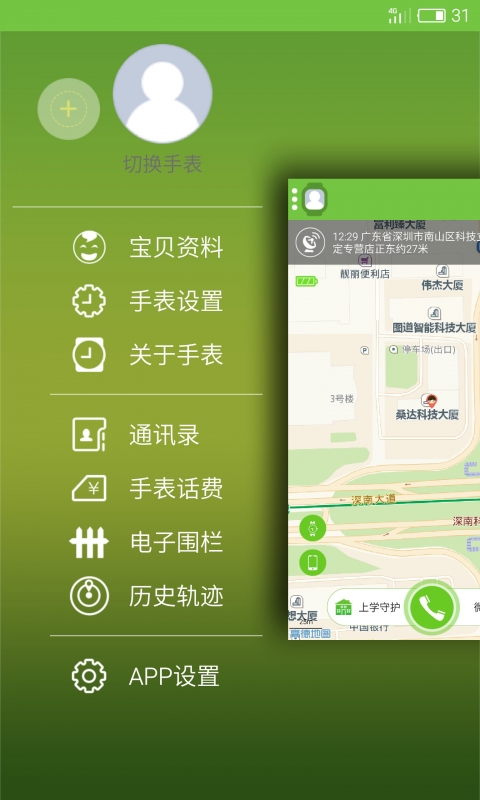 ǿᱦAPP 1.3.5