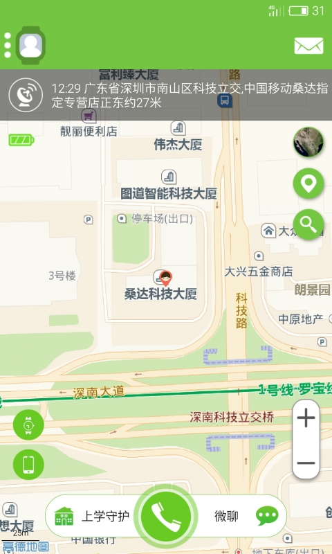 ǿᱦAPP 1.3.5