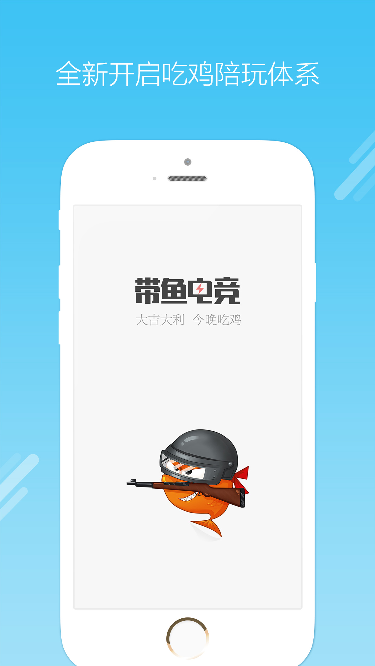 羺app 1.7.6