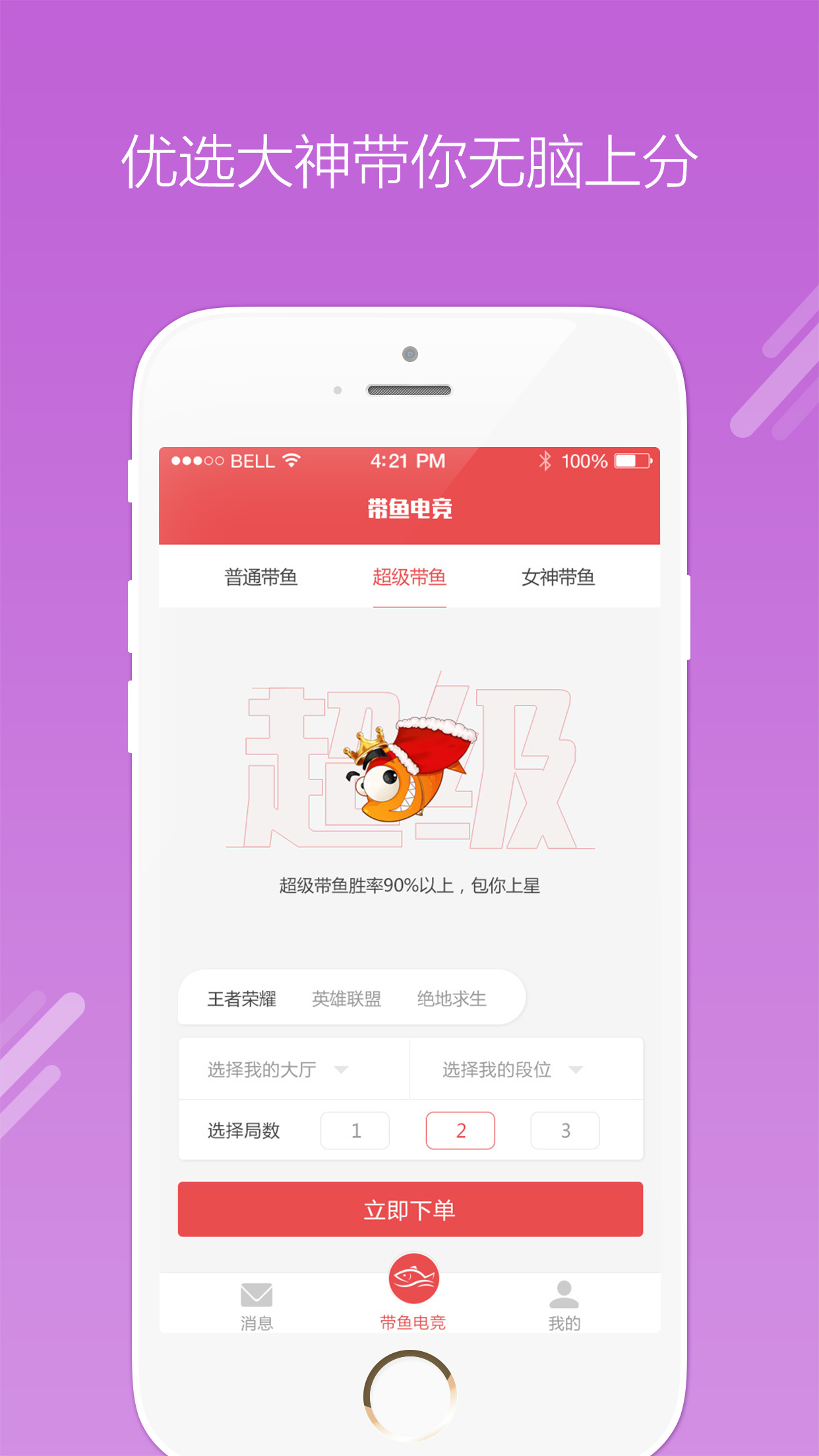 羺app 1.7.6