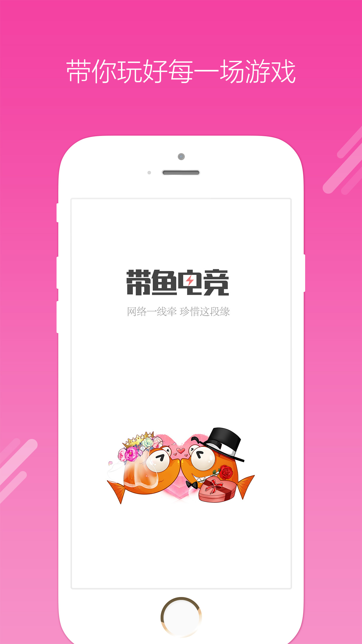 羺app 1.7.6