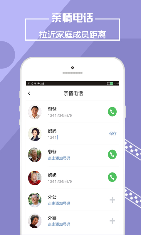 eapp 7.0.5