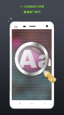 Ŵapp 5.8.0724