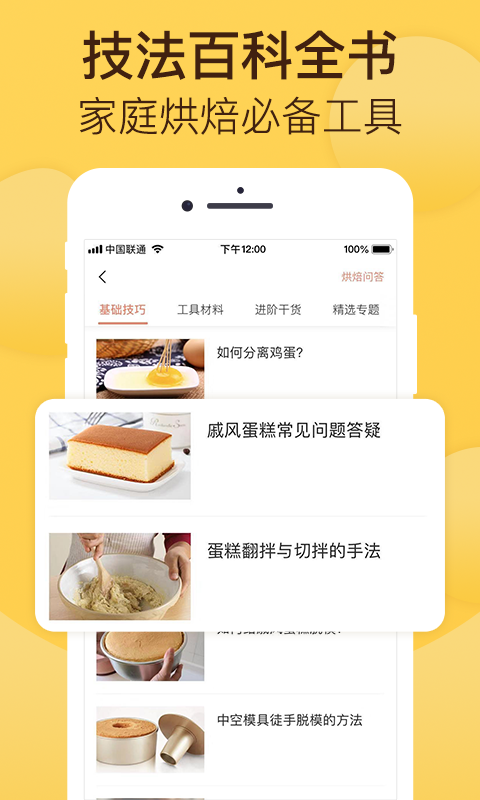 決ٷapp 5.21.0