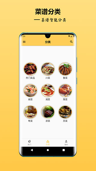 лʳapp 2.5.4