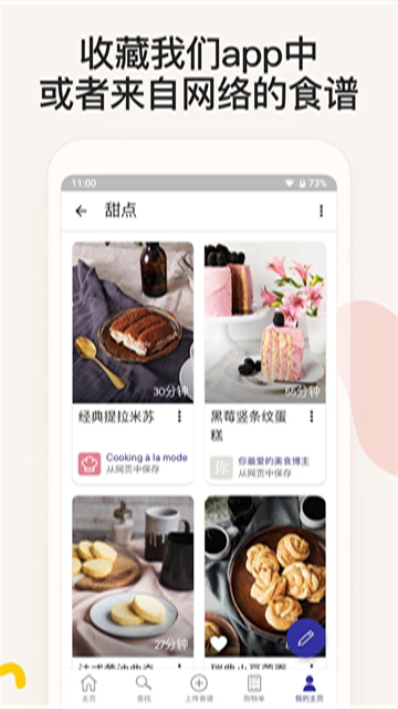 Ѱapp 6.5.1A