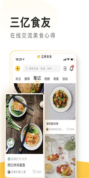 ʳapp°汾 8.2.3.2