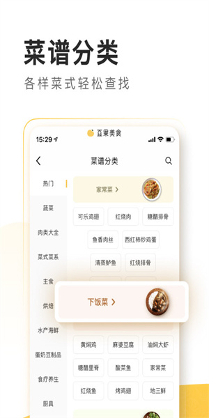 ʳapp°汾 8.2.3.2