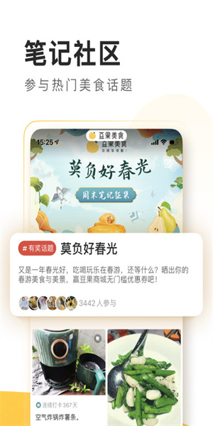 ʳapp°汾 8.2.3.2