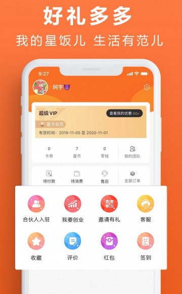 Ƿapp 1.0.3